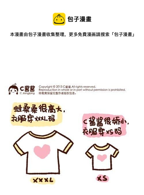 第4话 大大的反差，小小的幸福-第4话