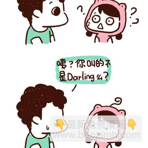 第4话 大大的反差，小小的幸福-第4话