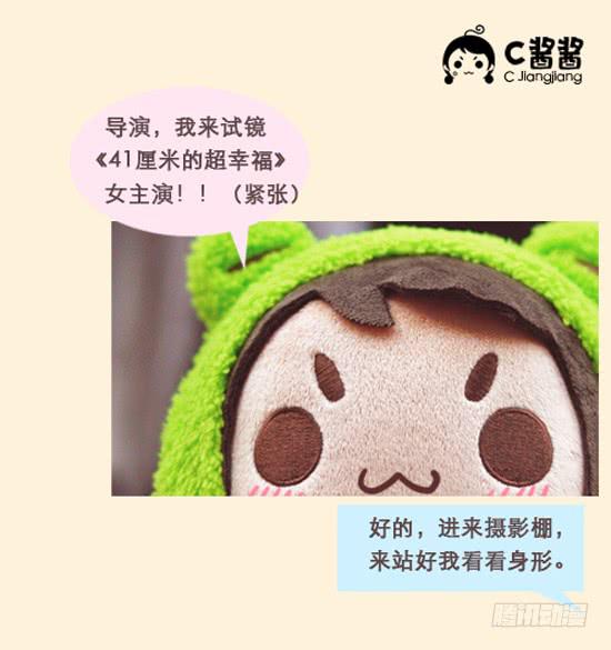 漫画主角面试记-第174话