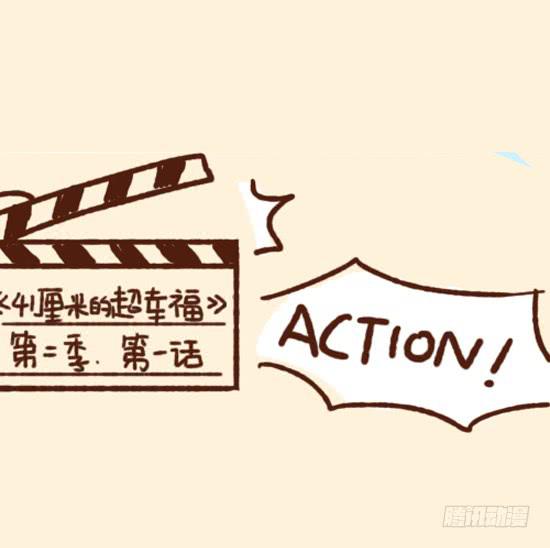 漫画主角面试记-第174话