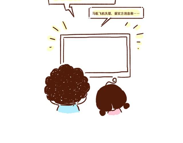 第34话 死也要死在一起-第34话