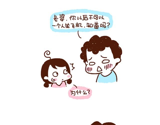 第34话 死也要死在一起-第34话