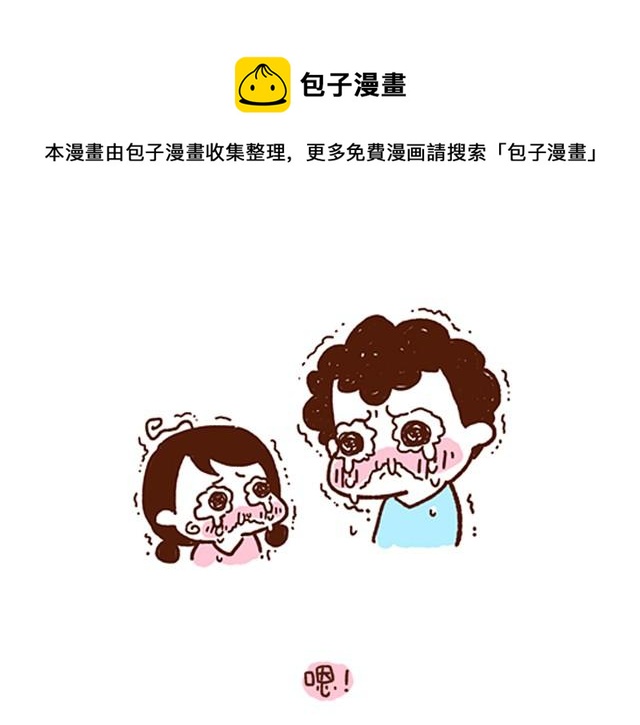 第34话 死也要死在一起-第34话