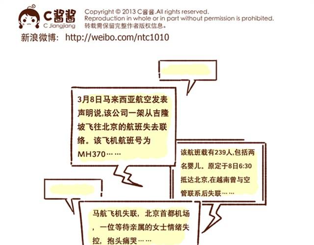 第34话 死也要死在一起-第34话