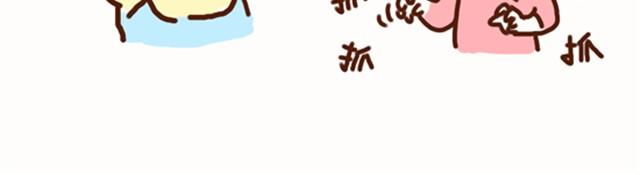 第36话 喜欢你才整你-第36话