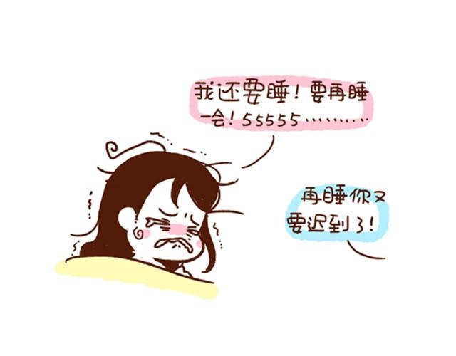 第36话 喜欢你才整你-第36话