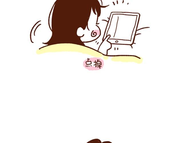 第36话 喜欢你才整你-第36话