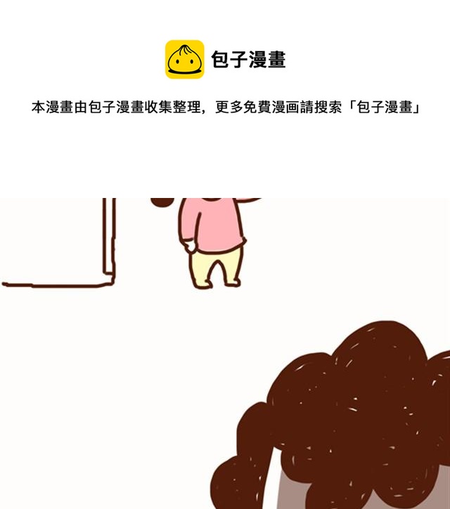 第36话 喜欢你才整你-第36话