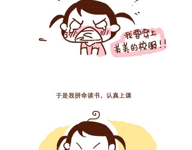 第38话 爱不仅仅是迁就和付出-第38话