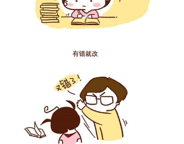 第38话 爱不仅仅是迁就和付出-第38话