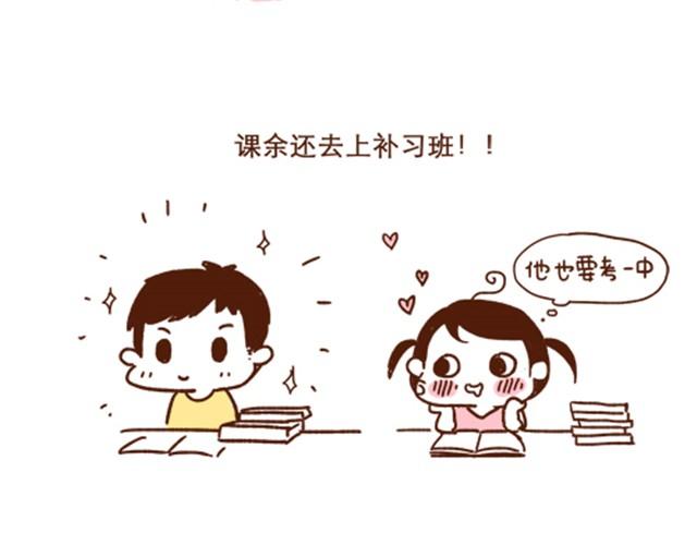 第38话 爱不仅仅是迁就和付出-第38话