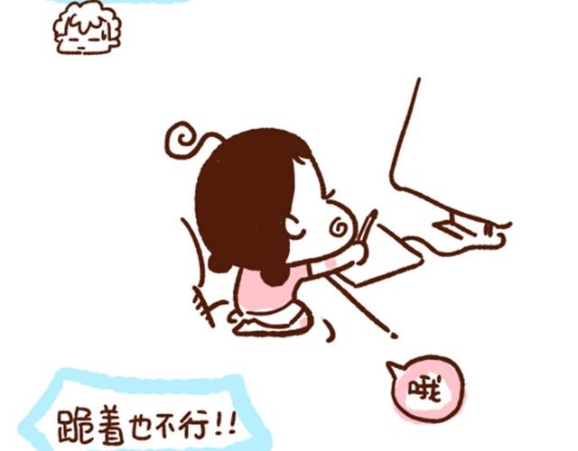 第38话 爱不仅仅是迁就和付出-第38话