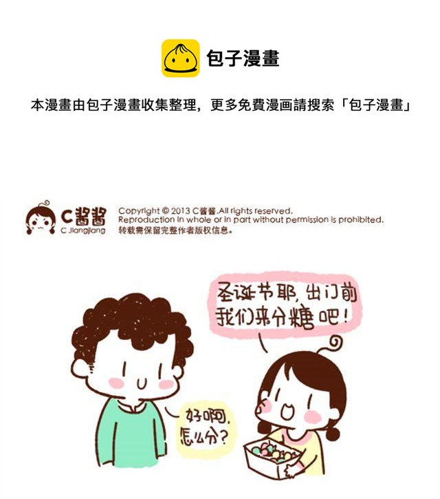 第40话 看谁整得过谁-第40话