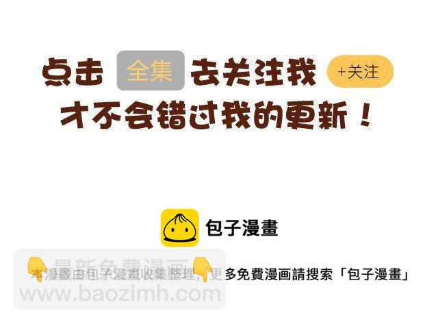 第40话 看谁整得过谁-第40话