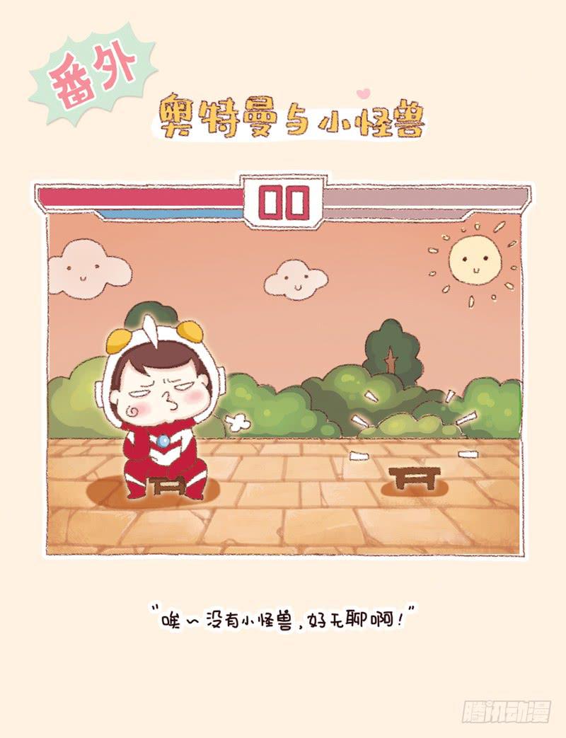 信任危机（下）-第186话