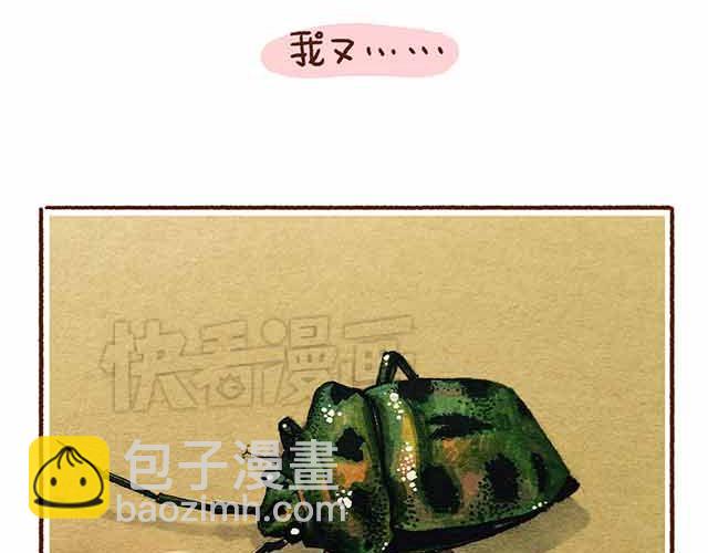 第44话 做了个伟大的决定-第44话