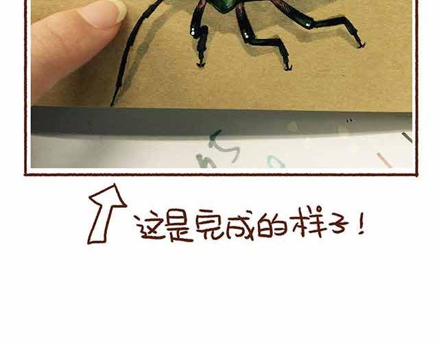 第44话 做了个伟大的决定-第44话