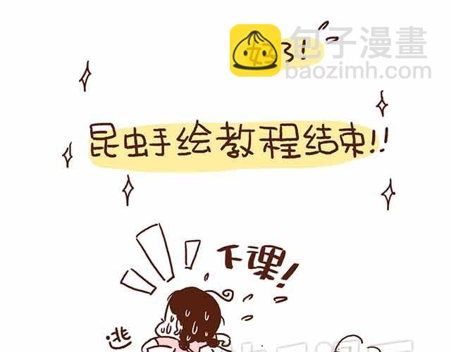 第44话 做了个伟大的决定-第44话