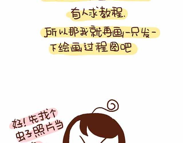 第44话 做了个伟大的决定-第44话