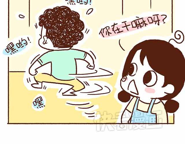 第44话 做了个伟大的决定-第44话