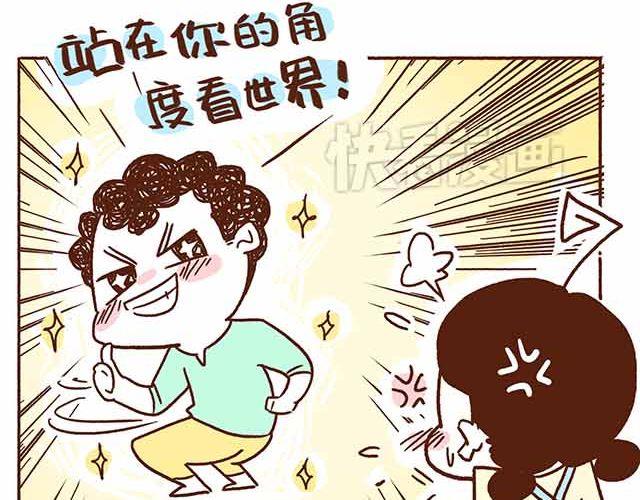 第44话 做了个伟大的决定-第44话