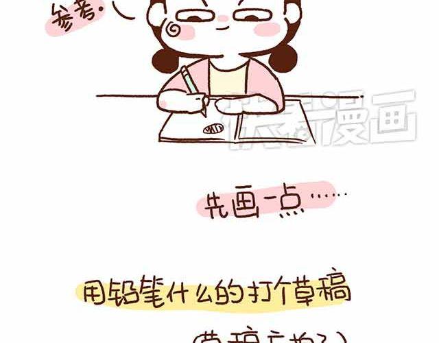 第44话 做了个伟大的决定-第44话