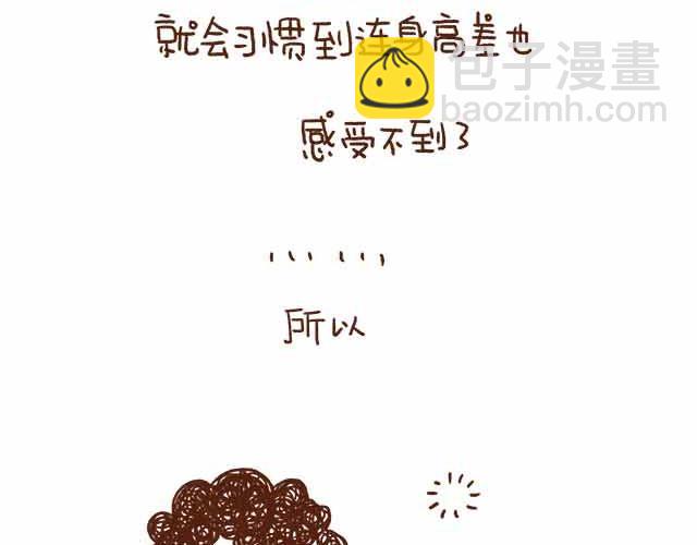 第44话 做了个伟大的决定-第44话