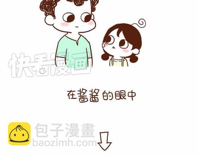 第44话 做了个伟大的决定-第44话