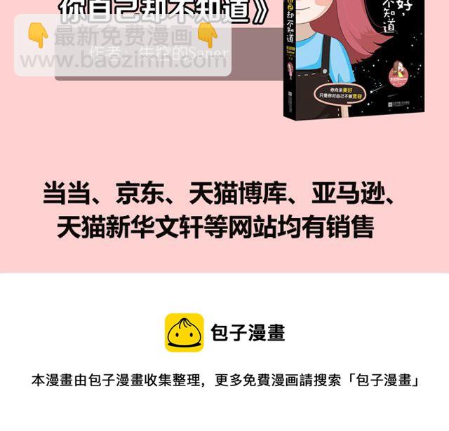 第44话 做了个伟大的决定-第44话