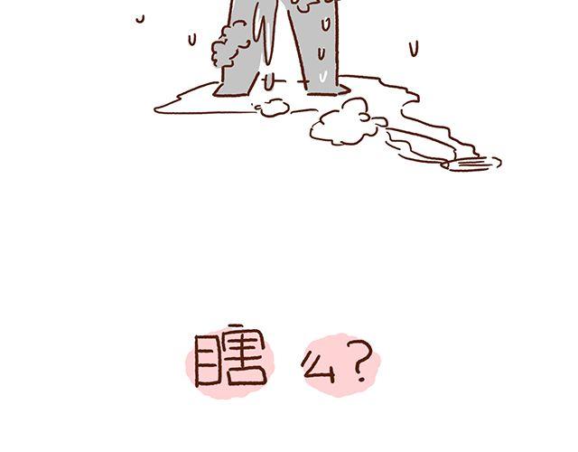 第46话 老公眼睛瞎了(1/2)-第46话