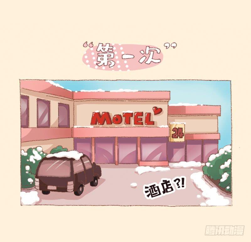 "第一次&ldquo;-第190话