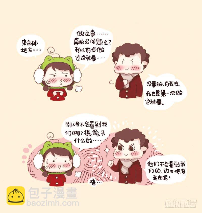 "第一次&ldquo;-第190话