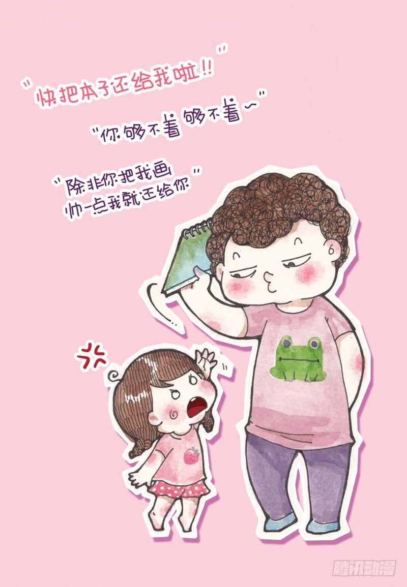 "第一次&ldquo;-第190话