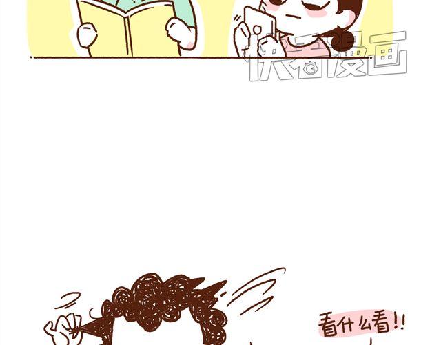 第48话 为什么总是整我！-第48话