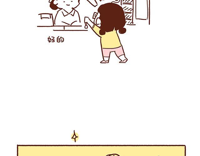 第48话 为什么总是整我！-第48话