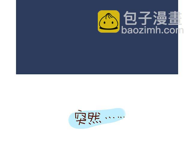 第48话 为什么总是整我！-第48话