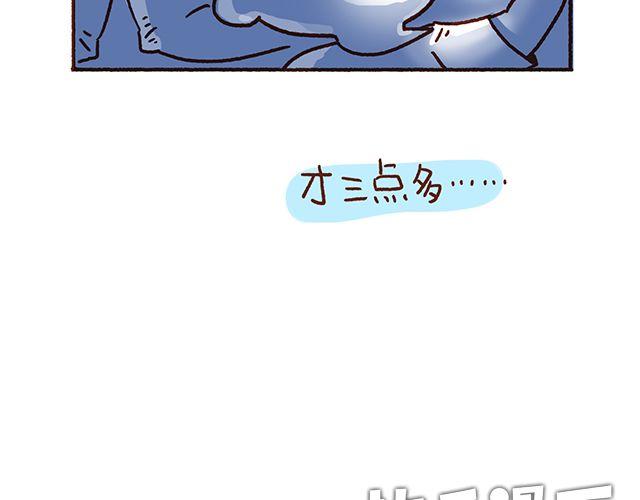 第48话 为什么总是整我！-第48话