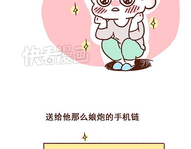 第50话 他们失去了爱情（下）-第50话