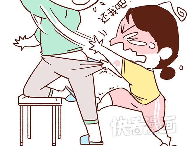 第50话 他们失去了爱情（下）-第50话