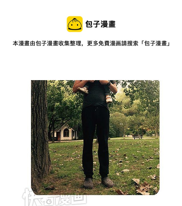 第50话 他们失去了爱情（下）-第50话