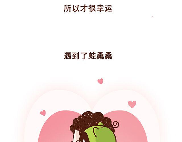 第50话 他们失去了爱情（下）-第50话