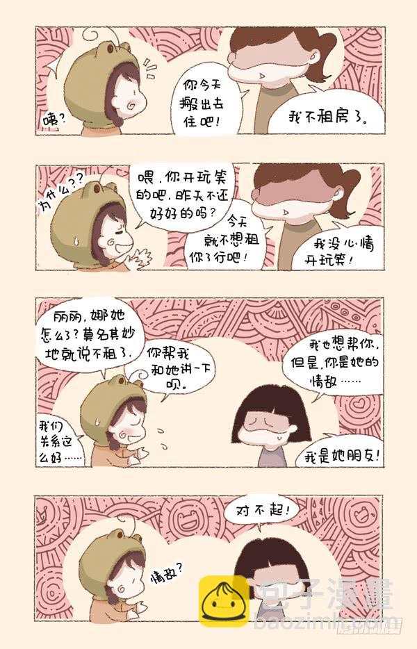 第一话－圣诞快乐-第148话