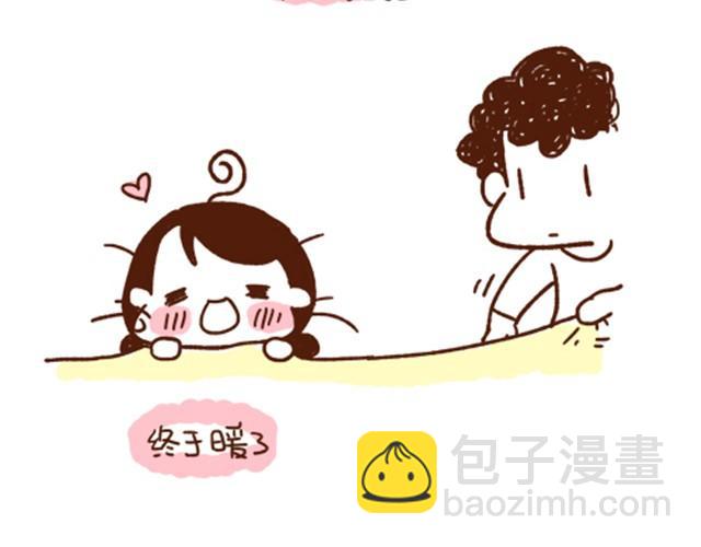 第6话 天冷求暖床-第6话