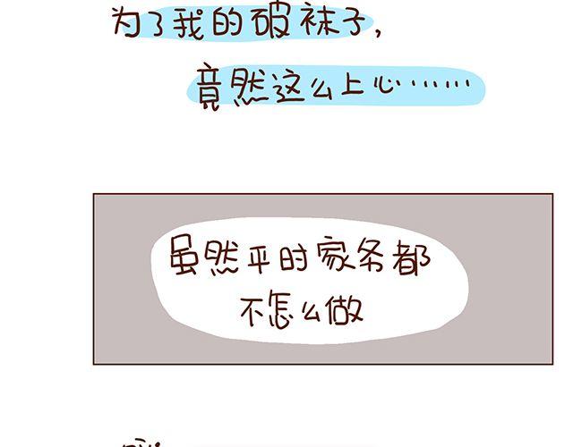 第52话 我老婆世界第一能干！-第52话