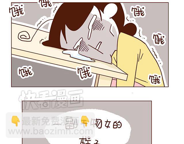 第52话 我老婆世界第一能干！-第52话