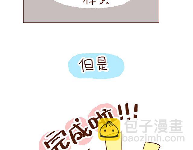 第52话 我老婆世界第一能干！-第52话