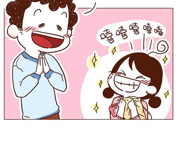 第52话 我老婆世界第一能干！-第52话