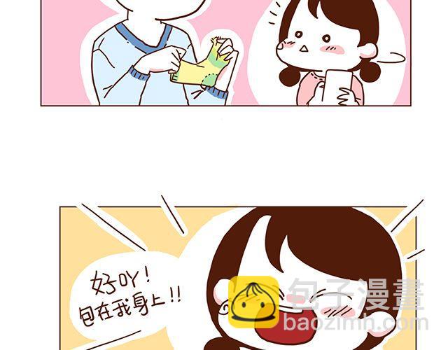 第52话 我老婆世界第一能干！-第52话