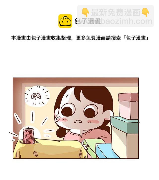 第52话 我老婆世界第一能干！-第52话