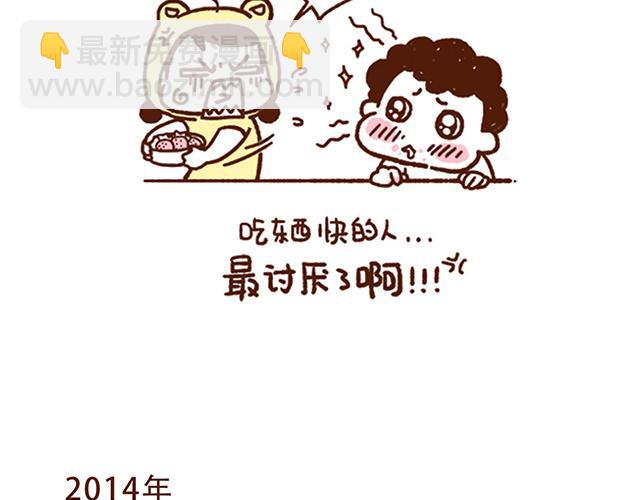 永远在一起！-第56话